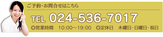 お申込みはこちら お申込みはこちら
